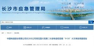 国产三极毛片,背后真相与伦理探讨