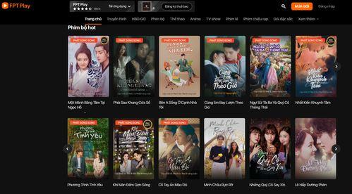 国产视频在线看