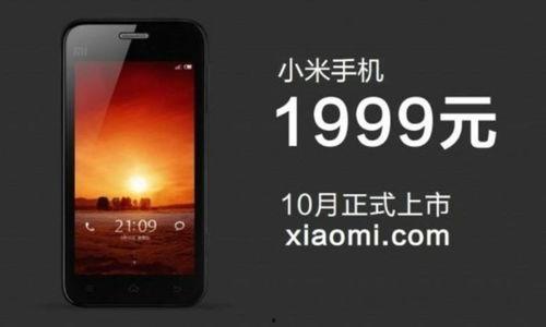 99爱国产,凝聚民族力量，共筑中国梦