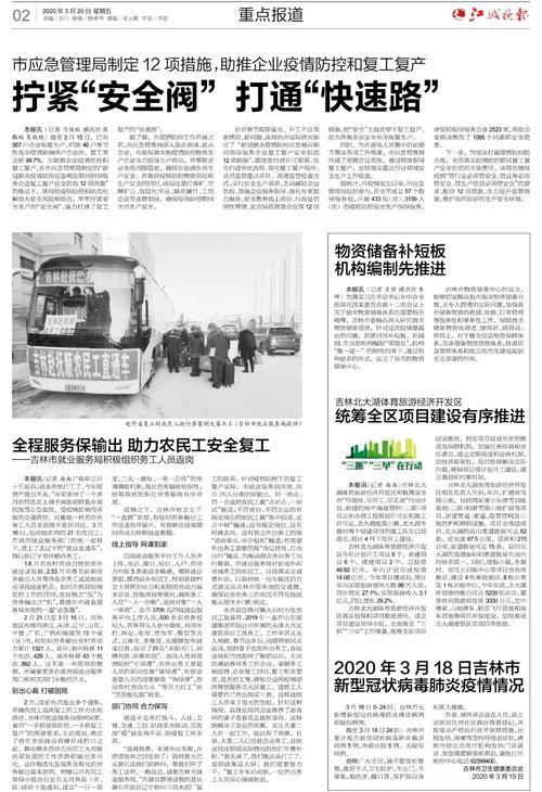 国产自产20页国语自产一区